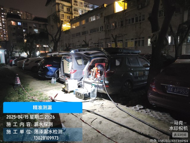 大名县消防水管漏水检测维修公司电话